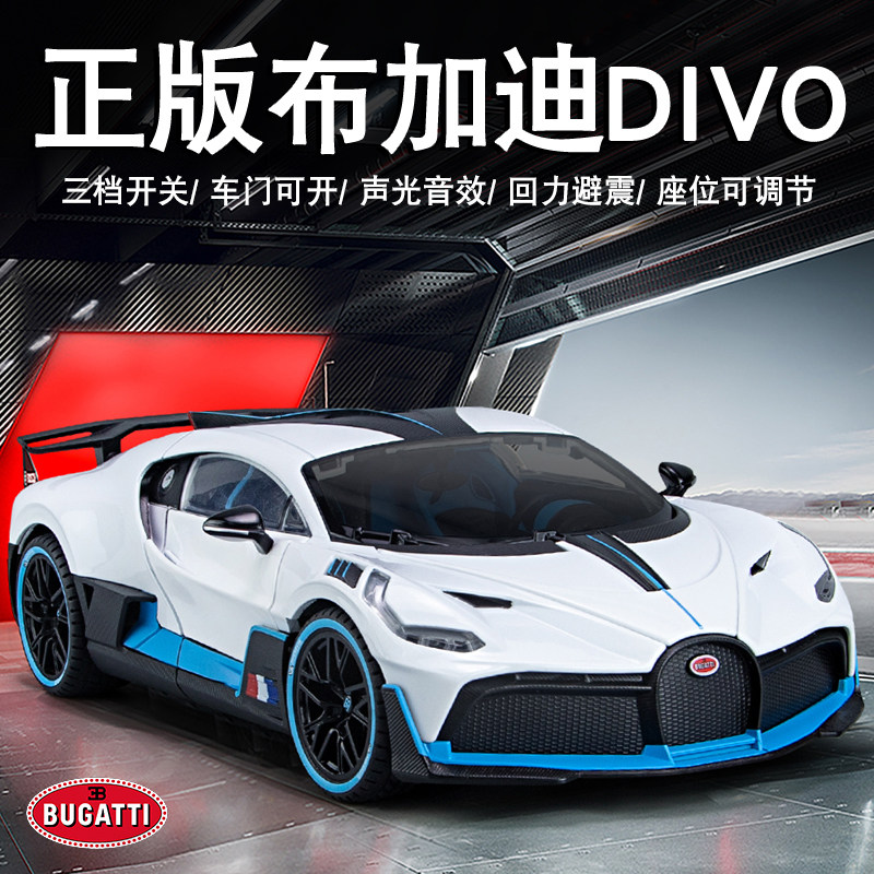 1:18  공인 BUGATTI DIVO DIVO 스포츠카 플러스 대형 합금 자동차 모델 장식품 시뮬레이션 소년