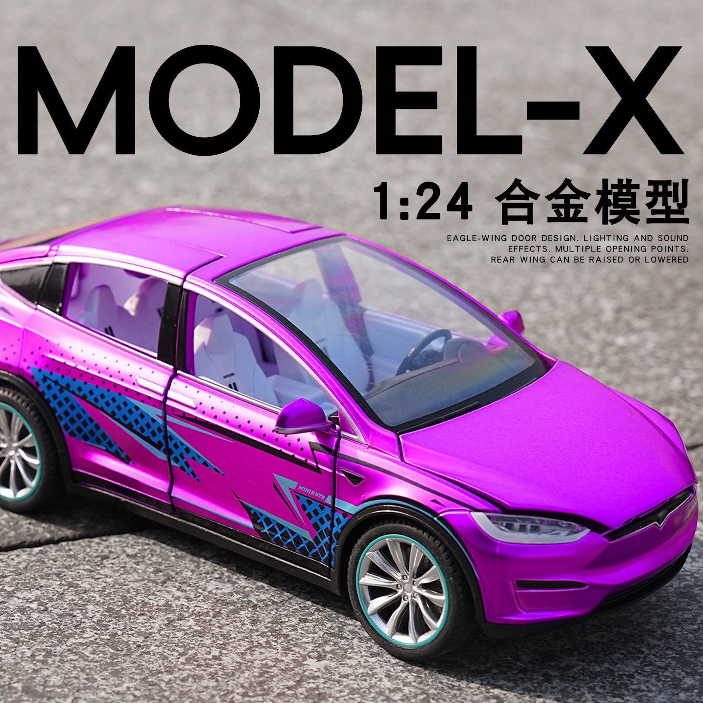 大号特斯拉合金汽车模型儿童仿真ModelX回力汽车男孩吃鸡款玩具车