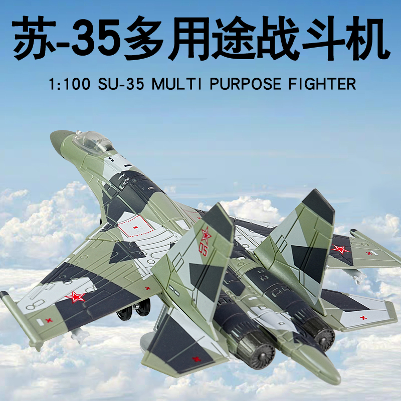 积木拼装玩具军事模型