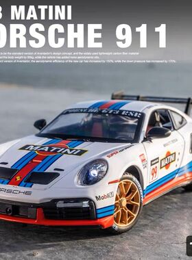 合金汽车模型1:24大号汽车911赛道版TurboS特制版跑车GT3车模摆件