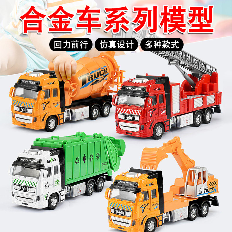 合计模型  好玩好看