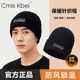 针织帽男女男士 CmisKbei 爷爷正品 冬季 加绒防风保暖情侣毛线帽时尚