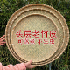 竹制簸箕米筛圆形竹筛子无孔有孔老式 农家蒸煮干货晾晒盘竹编制品