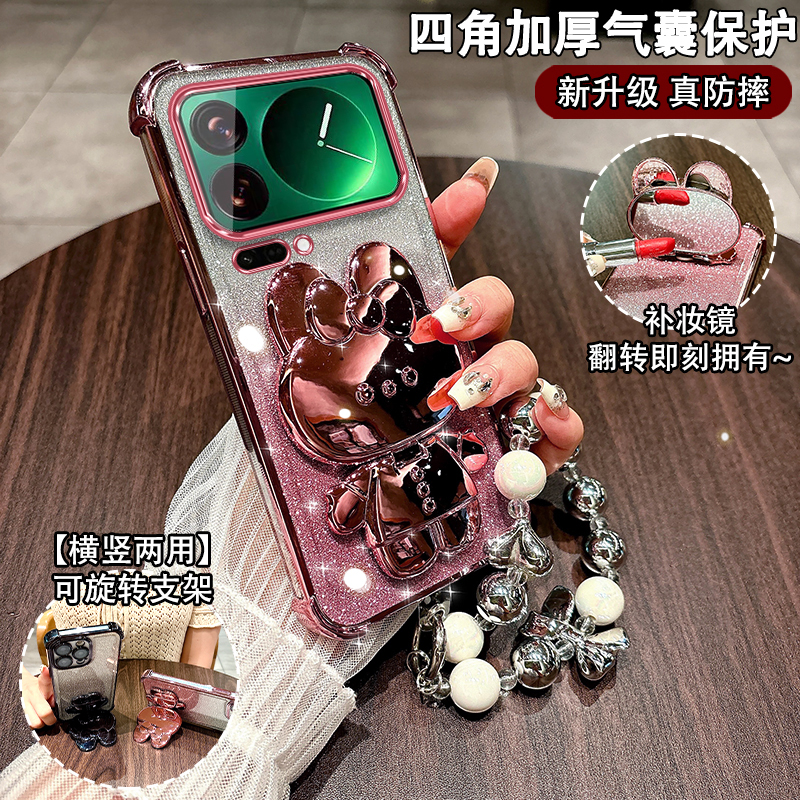 适用于小米17系列女款支架保护套