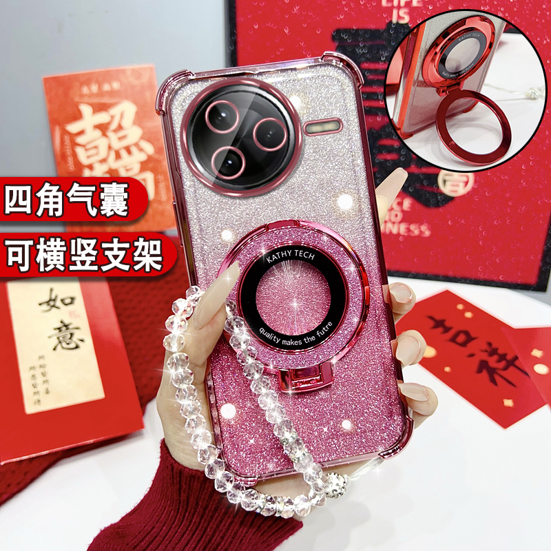 红米K80硅胶时尚支架保护套