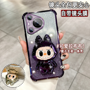 网红拉布布适用于华为PURA80手机壳80pro镜子支架软壳80pro+创意女款80ultra带镜头膜p70/p60曲屏p50全包p40