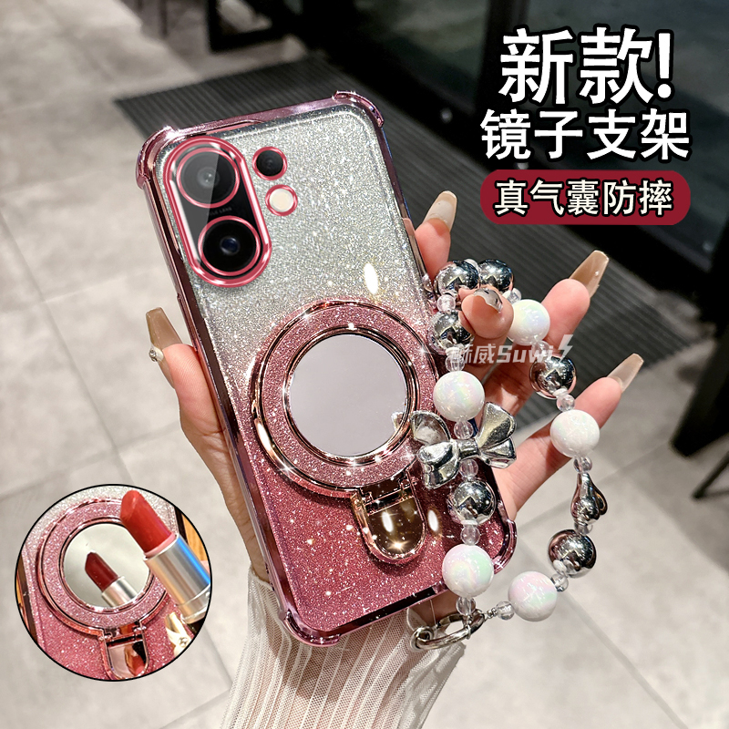适用于vivoS30系列女款支架软壳