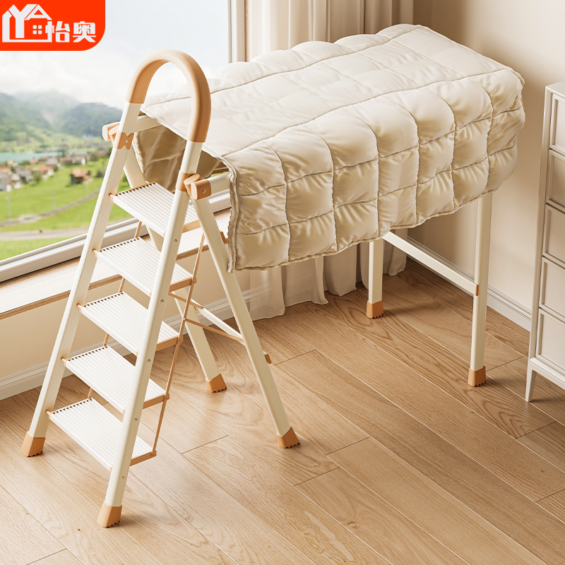 怡奥家用梯子室内多功能晾衣架两用折叠伸缩楼梯加厚人字梯