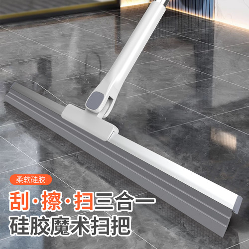 魔术扫把刮水拖地两用刮地板