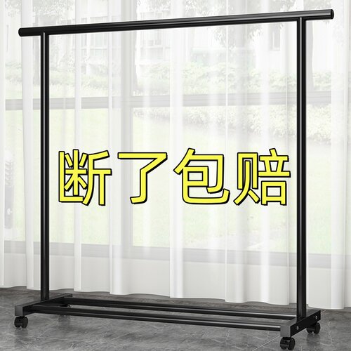 晾衣架落地室内家用卧室挂衣架简易衣架移动落地式晾衣架晾衣杆