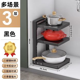 锅架子置物架厨房家用多层置物架橱柜下水槽置物架台面分层置物架