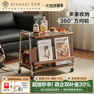 林氏家居可移动茶几沙发客厅家用小户型边几2025出租屋用林氏木业