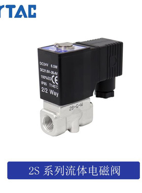 AirTAC亚德客油水气动不锈钢电磁阀 2S150-15 2S15015B 2S15015A