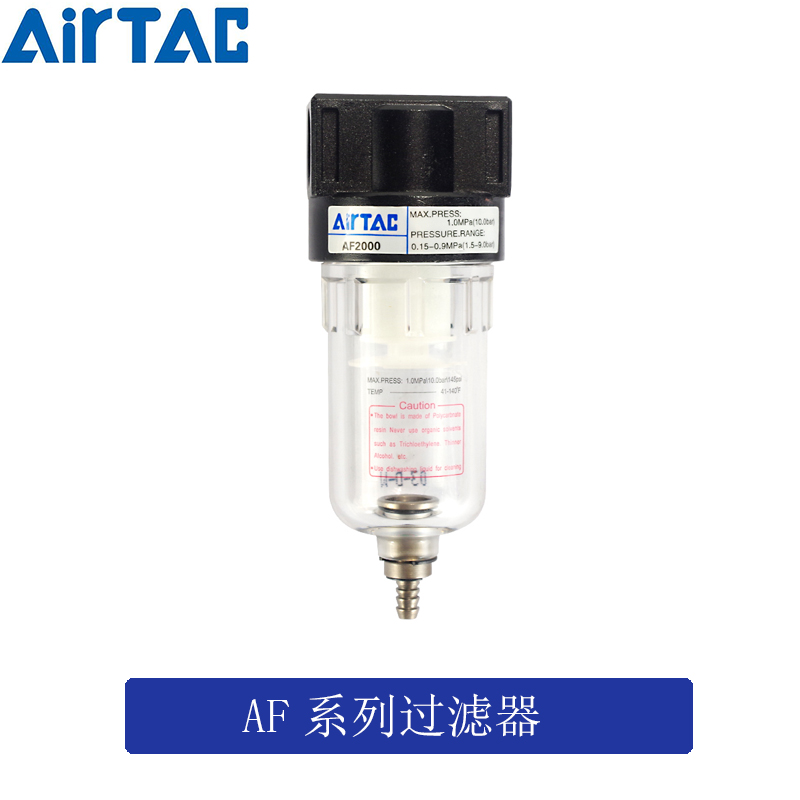 亚德客过滤器气源处理元件