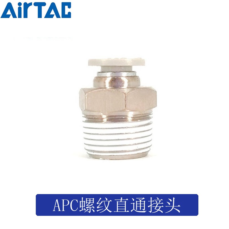 亚德客螺纹直通气管快插接头