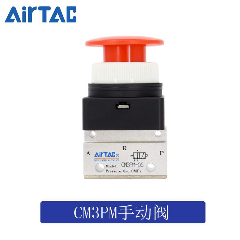 AirTAC亚德客蘑菇头按钮阀 CM3PM06R CM3PM06G CM3PM06B CM3PM06Y 五金/工具 电磁阀 原图主图