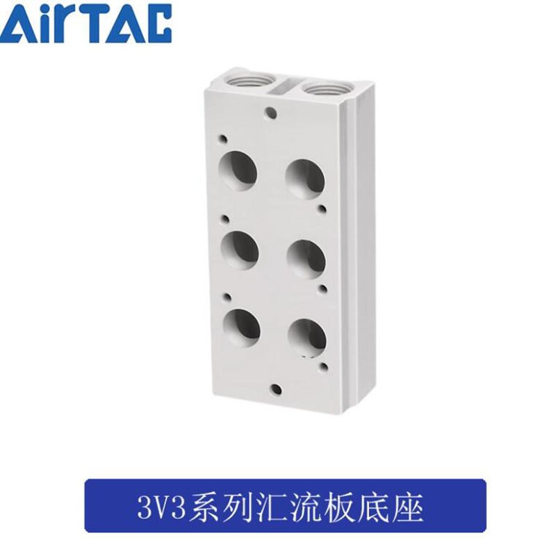 亚德客电磁阀底座3V300M-2F/3F/4F/5F/6F/7F/8F/10F 3V310汇流板
