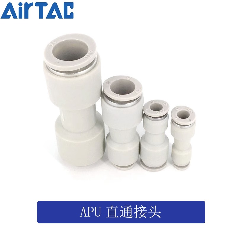 亚德客气管接头直通快速直接