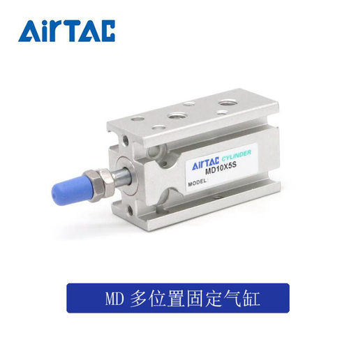 亚德客自由安装气缸气缸气动