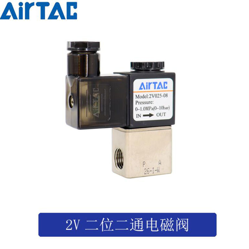 亚德客电磁气动阀控制器气动