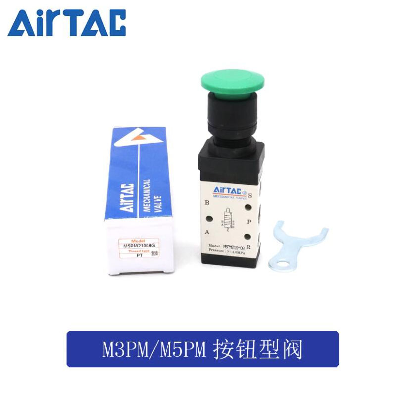 亚德客机械阀二位五口机械阀