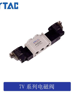 AirTAC亚德客电磁阀 SY3220 7V0520-M5-B/A/F-050 7V0520M5B050