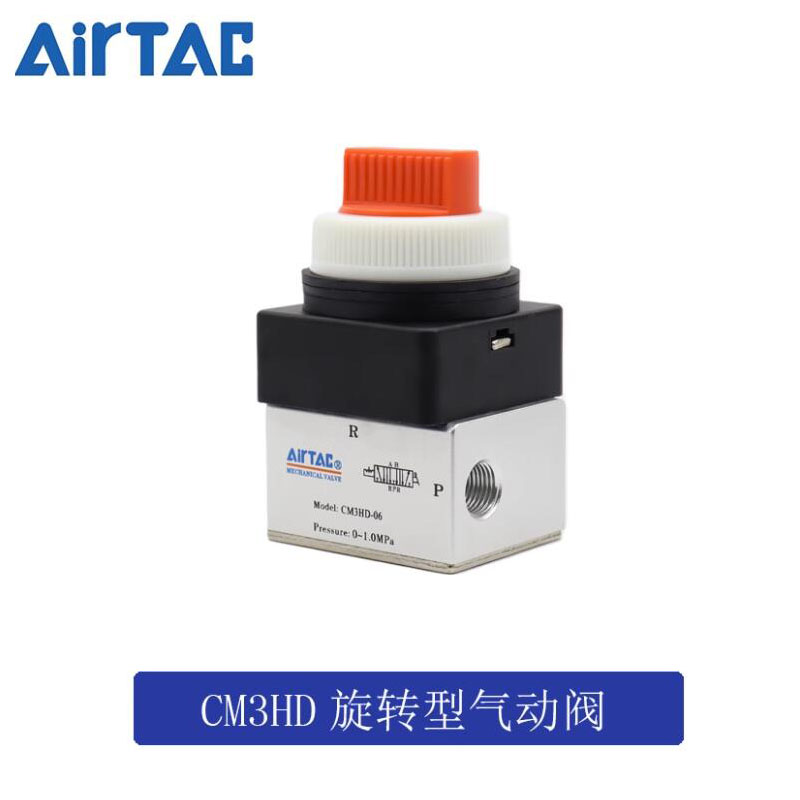 亚德客机械阀双动选择型