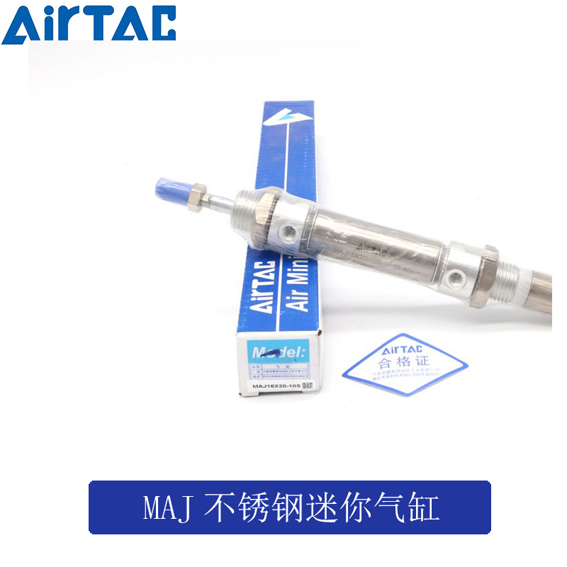 亚德客行程可调气缸气动气缸