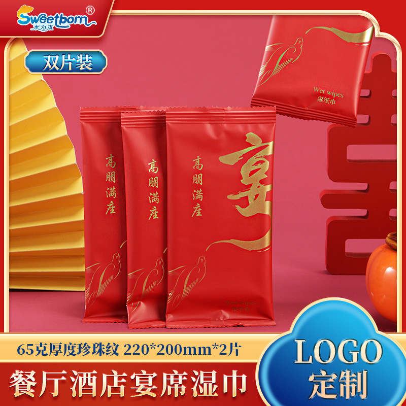 餐饮酒店用一次性湿毛巾定制印LOGO加厚饭店消毒湿巾工厂直销正品,洗护清洁剂/卫生巾/纸/香薰,常规湿巾,淘宝优惠券,粉丝福利购,淘宝优惠卷