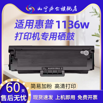 适用惠普166A硒鼓1188a/w/nw 1136w打印机1188pnw一体机易加粉1008a/w大容量W1660A墨盒HP Laser MFP碳粉