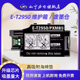 WF110废墨仓PX S05B S05W 适用爱普生T2950维护箱WF100 S06B PXMB5芯片epson打印机废墨收集盒废墨垫墨盒