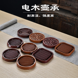 电木壶承圆形干泡台家用养壶茶壶底座紫砂壶承托茶杯托垫茶道零配