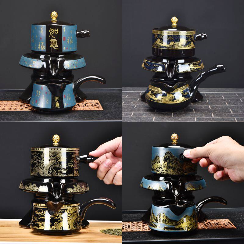泡茶器懒人石磨旋转茶壶套装半自动泡茶神器家用陶瓷防烫泡茶壶