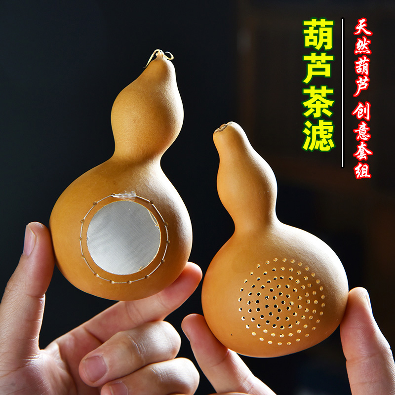 腾贝奇天然中式一体茶漏茶滤