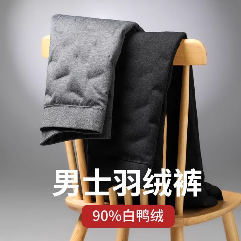 羽绒裤男内穿2025冬季中老年加厚保暖修身弹力内胆防寒棉裤