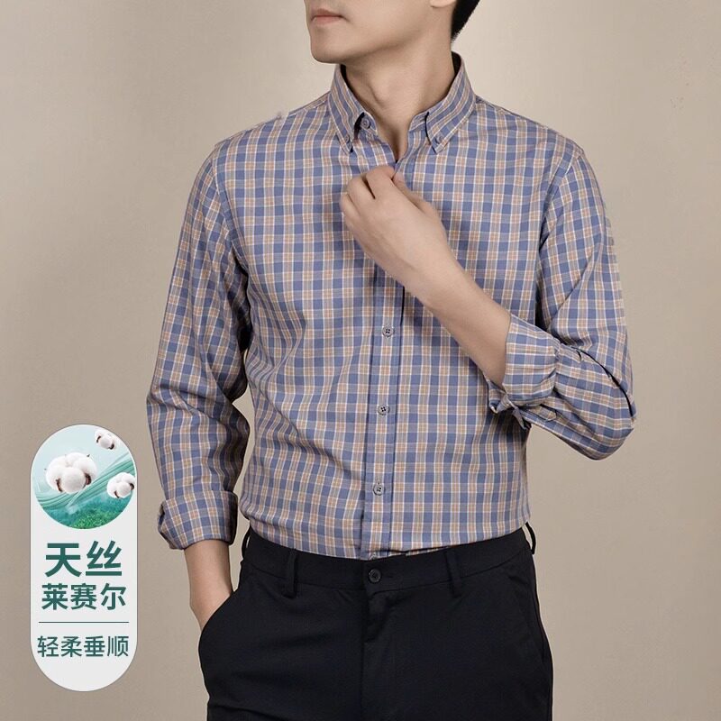 2025春季新款天丝棉衬衫男款长袖透气格子衬衣商务休闲中青年寸衫
