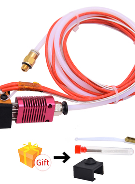 3D打印机配件创想Ender3/CR10热端喷头套件12V/24V 40W带端子