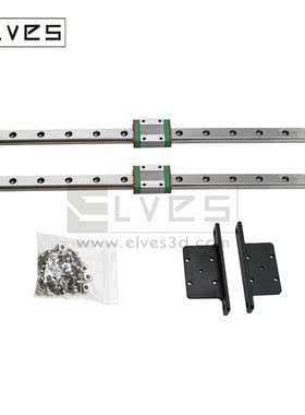 3D打印机配件升级热端创想Ender3 V2 PRO Y轴直线双导轨升级套件