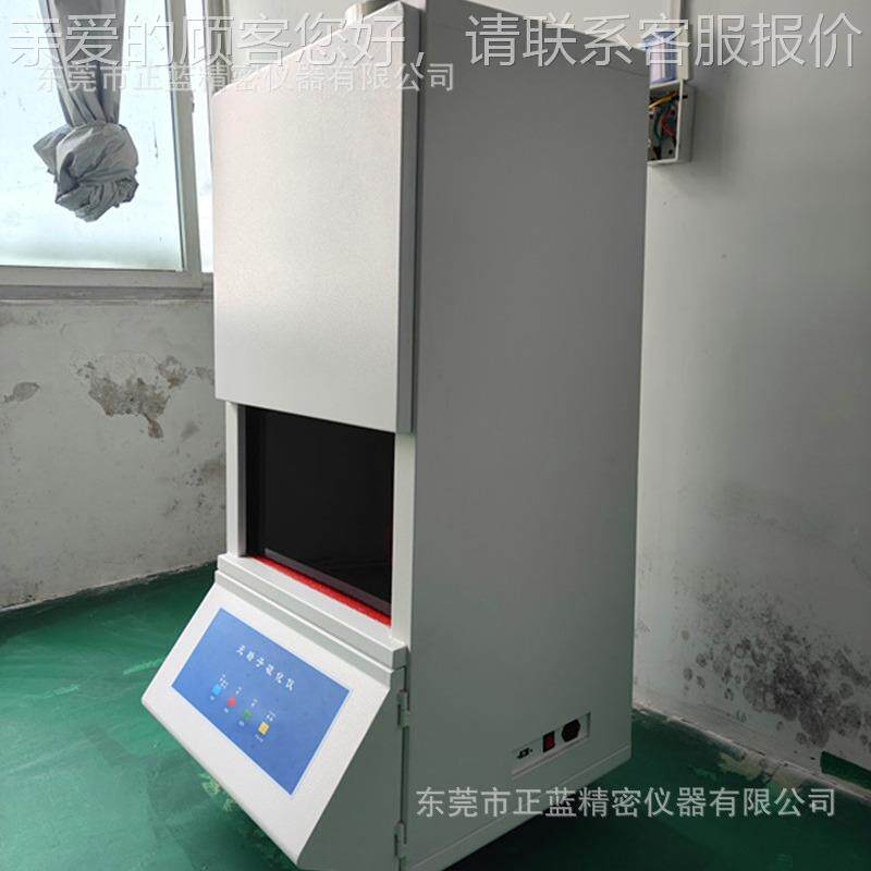 转橡胶ZL-8025硫化仪流变无仪ZL-825子厂家生0产