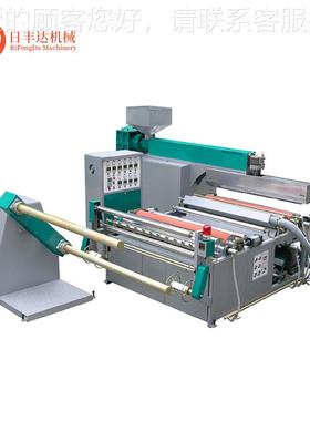 厂家直膜供 单螺杆气泡全膜RFD-2000机器设备 自动换气卷泡机组