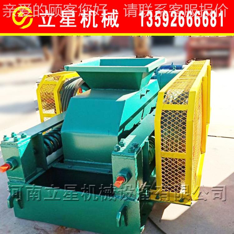 建材石对辊式制煤砂块VRB煤渣双辊破碎料机狼牙齿辊机破碎机