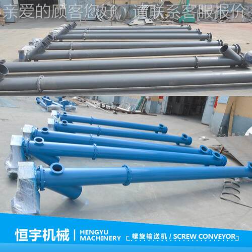 LS型干不锈钢LS219绞龙螺旋上料机密粉环保易维护管封螺旋式输送