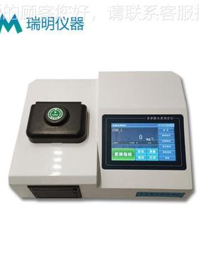 便携式CODD测定质水CO多参数式氨氮总M6-10G氮总磷触控水质