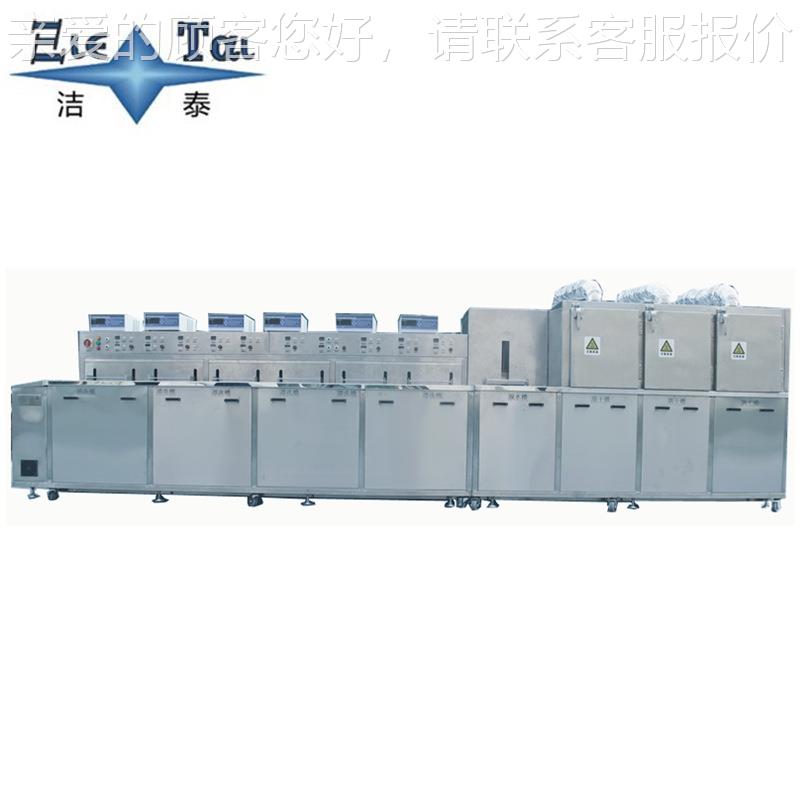 多槽超加热功率波清洗机厂家声九 手机盖镜片板钢化膜槽十一槽洗