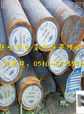 现534货供应钢20Cr4圆4SCr20棒材120钢板5河北合结钢合金结构钢