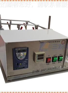 RHB-Ⅱ型硬表X面摆洗机力 属摆RHBX-Ⅱ洗机 水基金属净洗剂金净洗