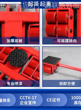 厂家组合地式搬运坦克|4T812组合4吨T16T18TT小24T搬运坦克车转向