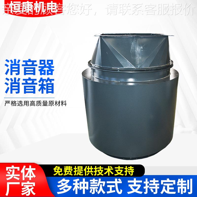 消音器 消音 消音箱 通风管道消声 器风机噪设备镀锌器降方形圆形