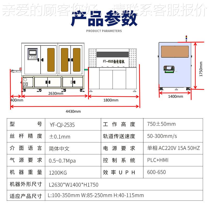 自动套切角一体包MOM装袋机口工厂直营 热缩封切机pof热缩机自动