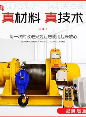 一RCZ字5t提重型升机1吨2吨吨相家用三电建筑起重销机仓库卷扬机